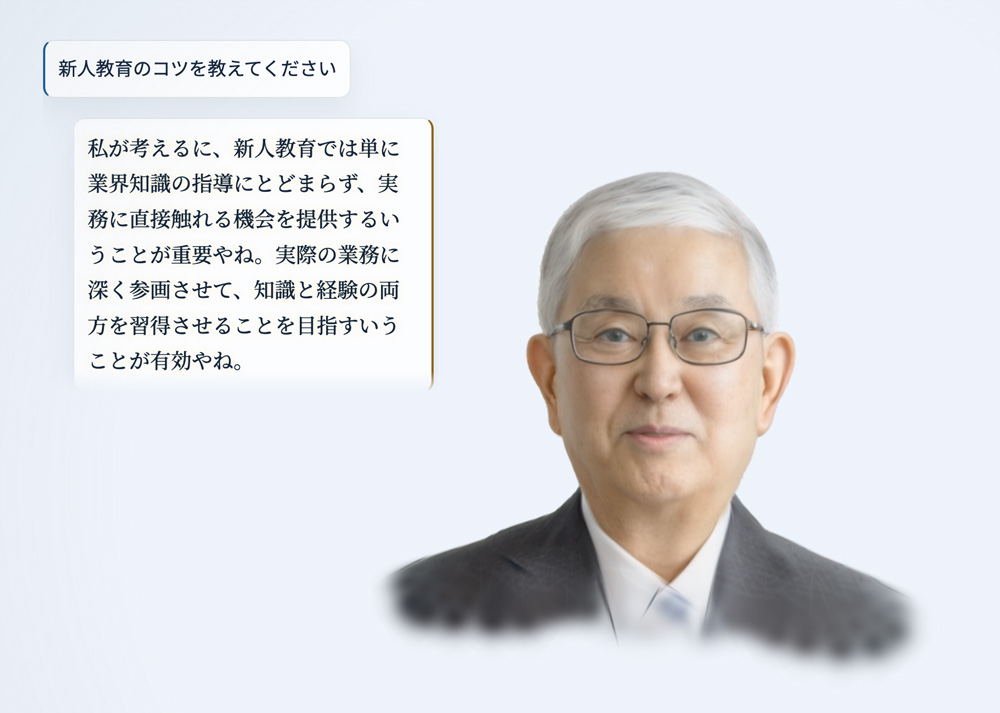 対話画面：写真1枚と講演録から、完全ローカル環境でのリアルタイム対話を実現